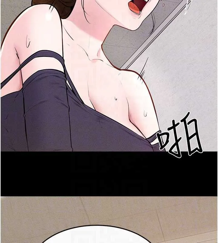 继母与继姐 第100話-想「餵飽」兒子的母親 第118页