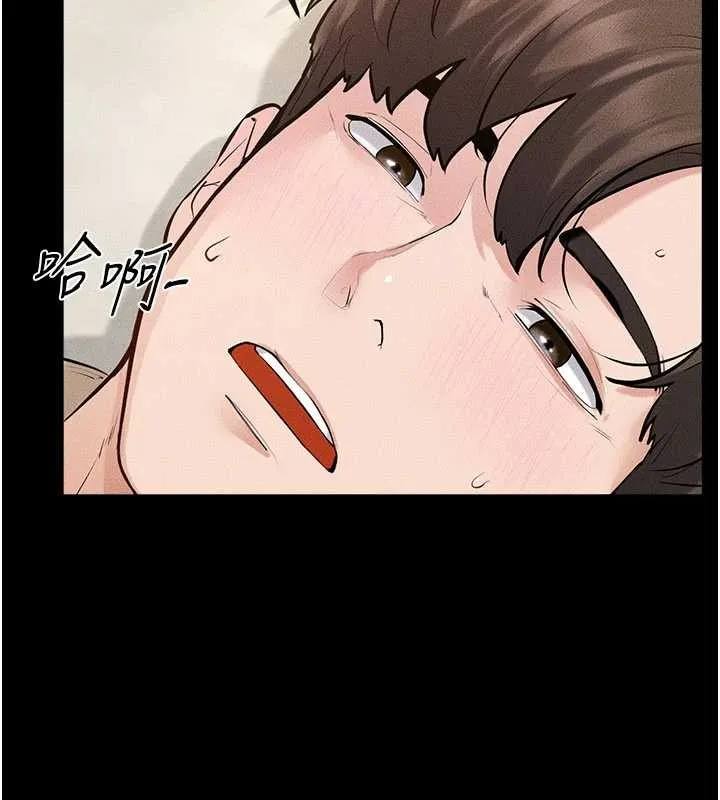继母与继姐 第100話-想「餵飽」兒子的母親 第103页