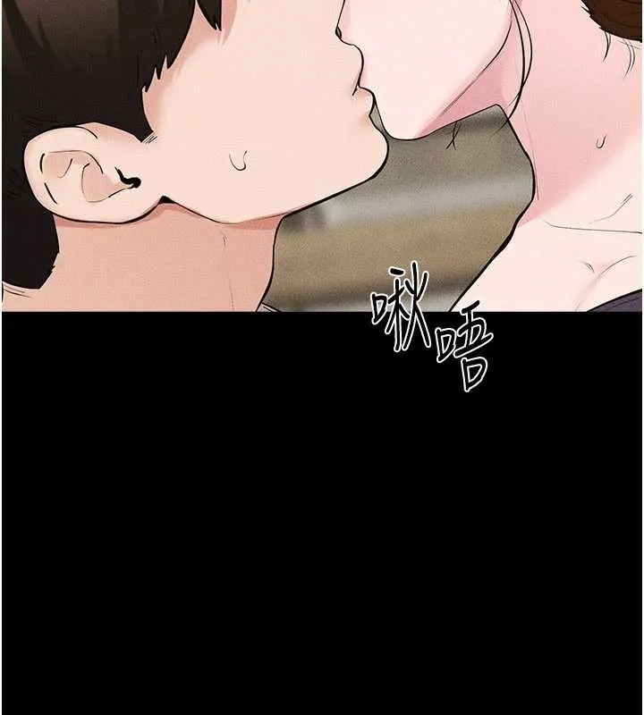 继母与继姐 第100話-想「餵飽」兒子的母親 第4页