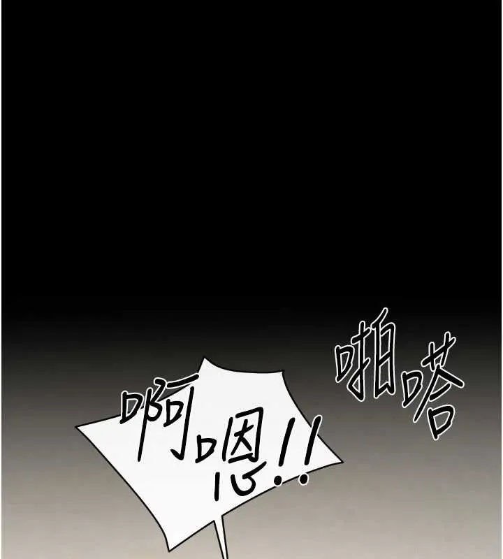 继母与继姐 第100話-想「餵飽」兒子的母親 第58页