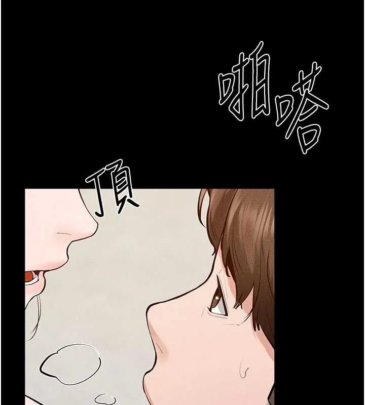 继母与继姐 第100話-想「餵飽」兒子的母親 第62页