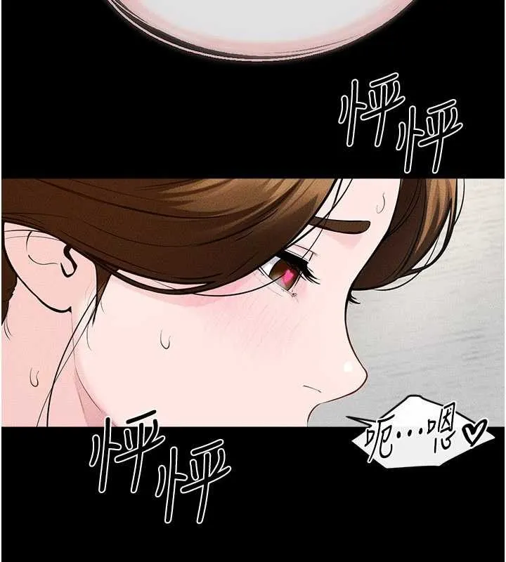 继母与继姐 第100話-想「餵飽」兒子的母親 第123页
