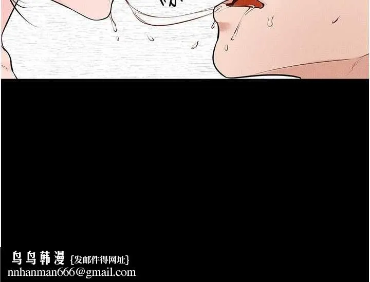 继母与继姐 第100話-想「餵飽」兒子的母親 第78页