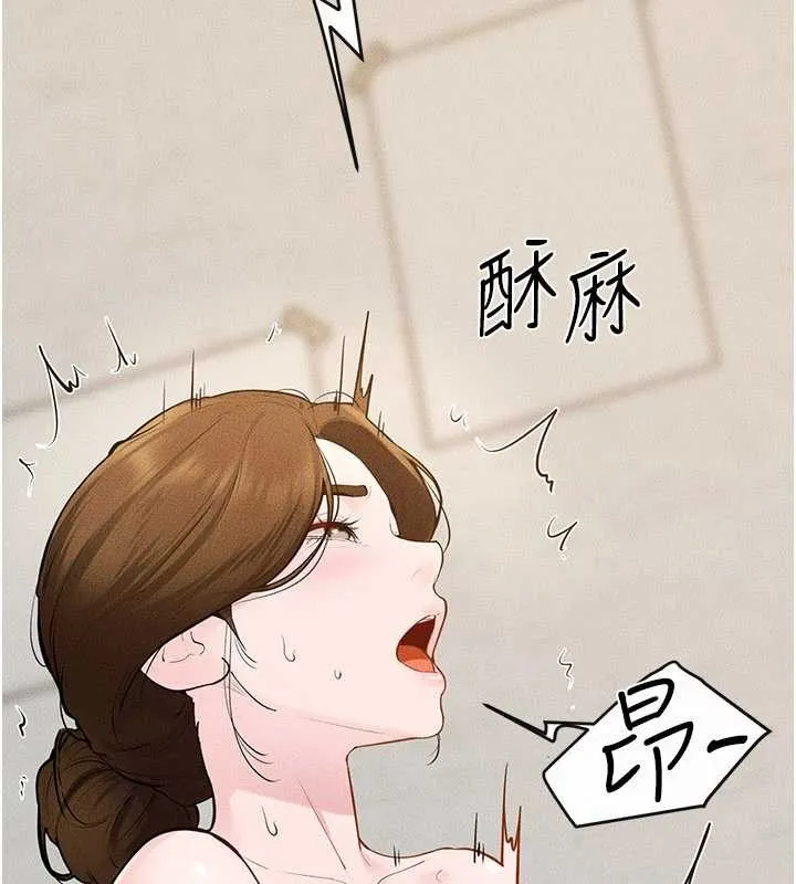 继母与继姐 第100話-想「餵飽」兒子的母親 第106页