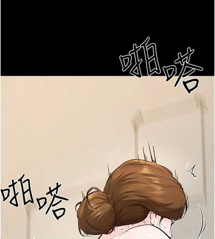 继母与继姐 第100話-想「餵飽」兒子的母親 第79页