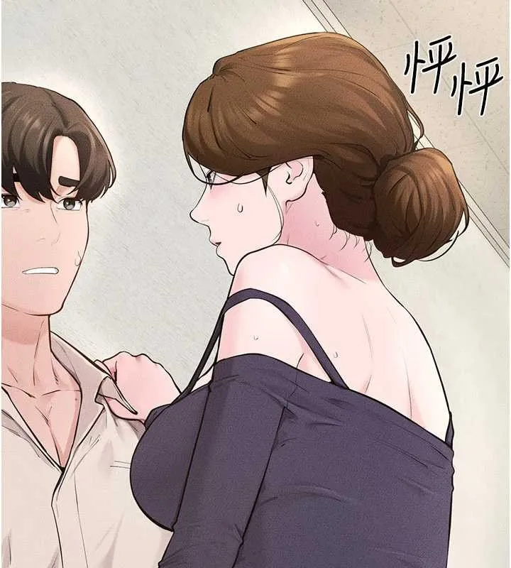 继母与继姐 第100話-想「餵飽」兒子的母親 第26页