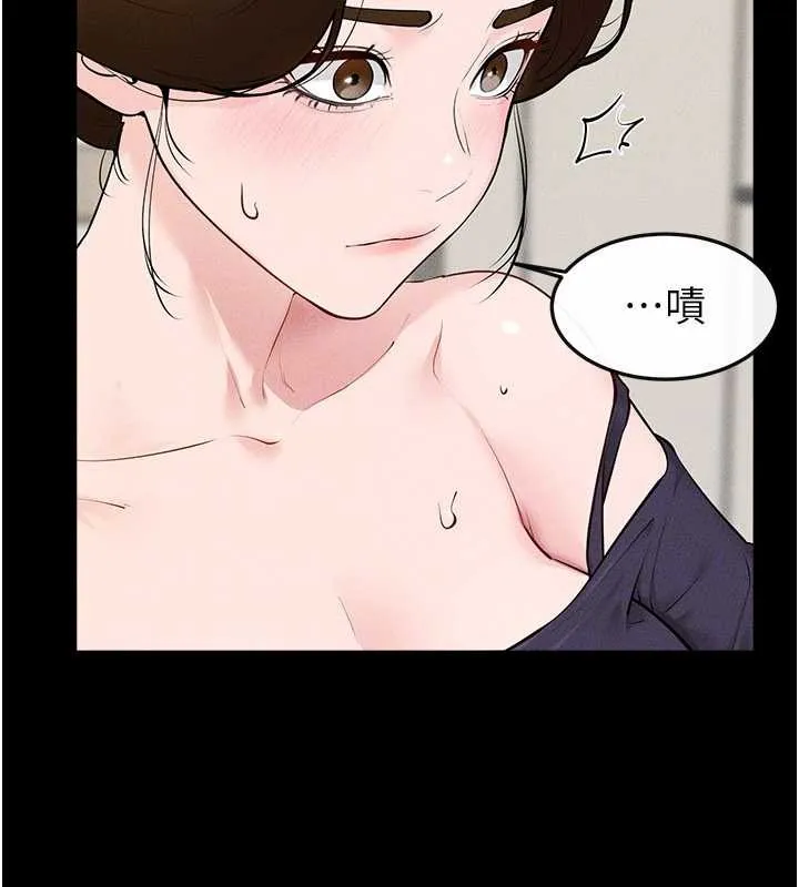 继母与继姐 第100話-想「餵飽」兒子的母親 第52页