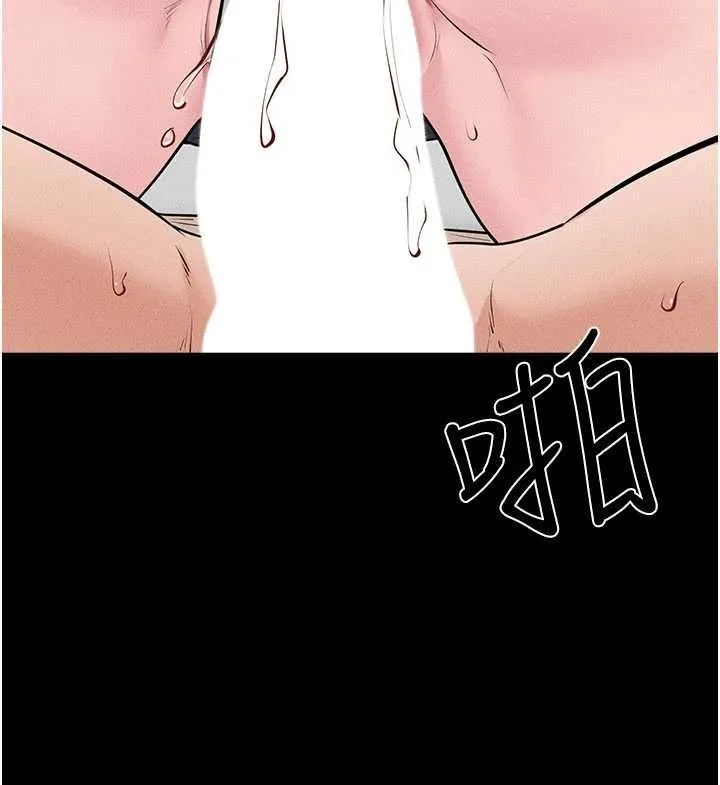 继母与继姐 第100話-想「餵飽」兒子的母親 第57页