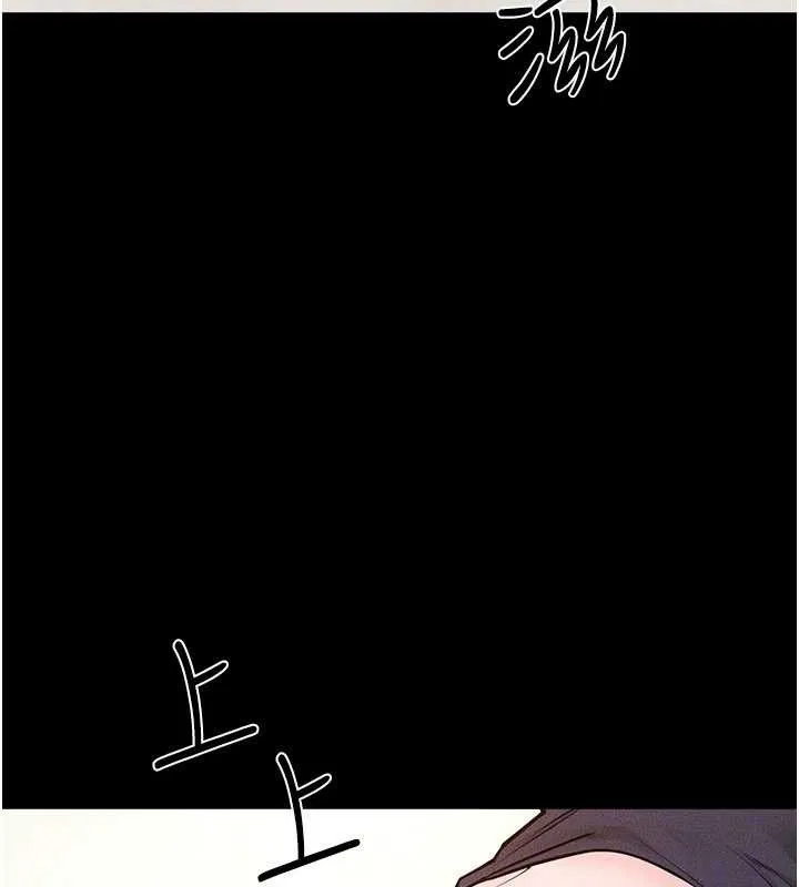 继母与继姐 第100話-想「餵飽」兒子的母親 第74页