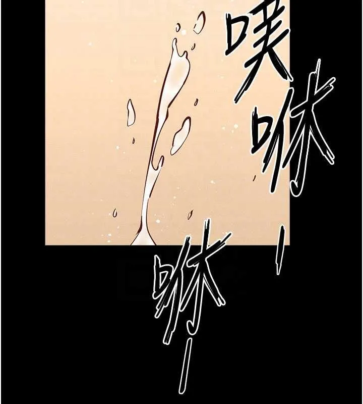 继母与继姐 第100話-想「餵飽」兒子的母親 第140页