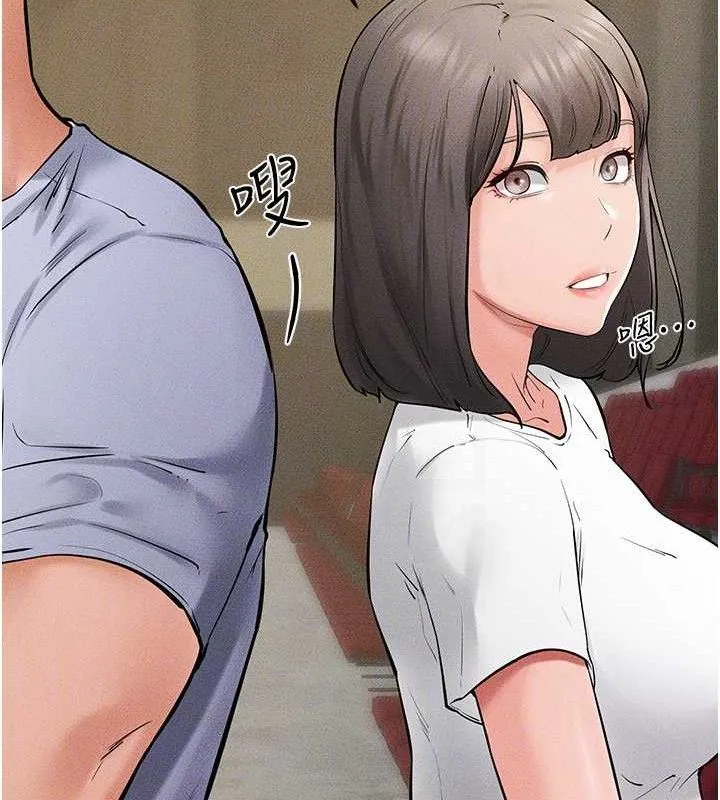 继母与继姐 第73話-想喝奶就隨時來找我 第102页