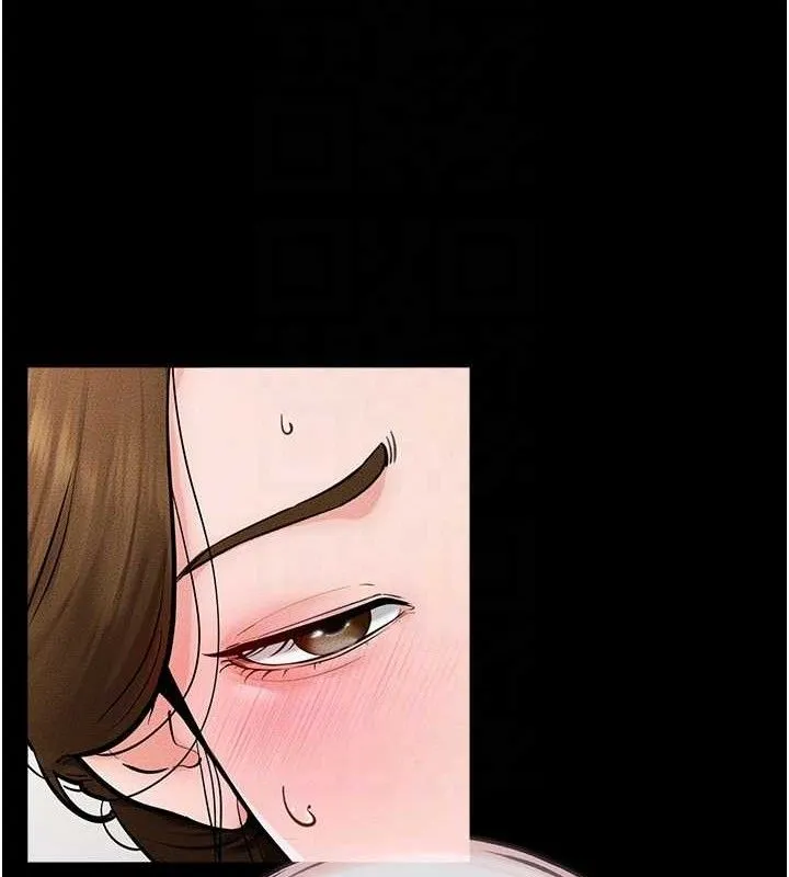 继母与继姐 第73話-想喝奶就隨時來找我 第46页