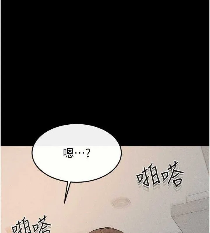 继母与继姐 第73話-想喝奶就隨時來找我 第42页