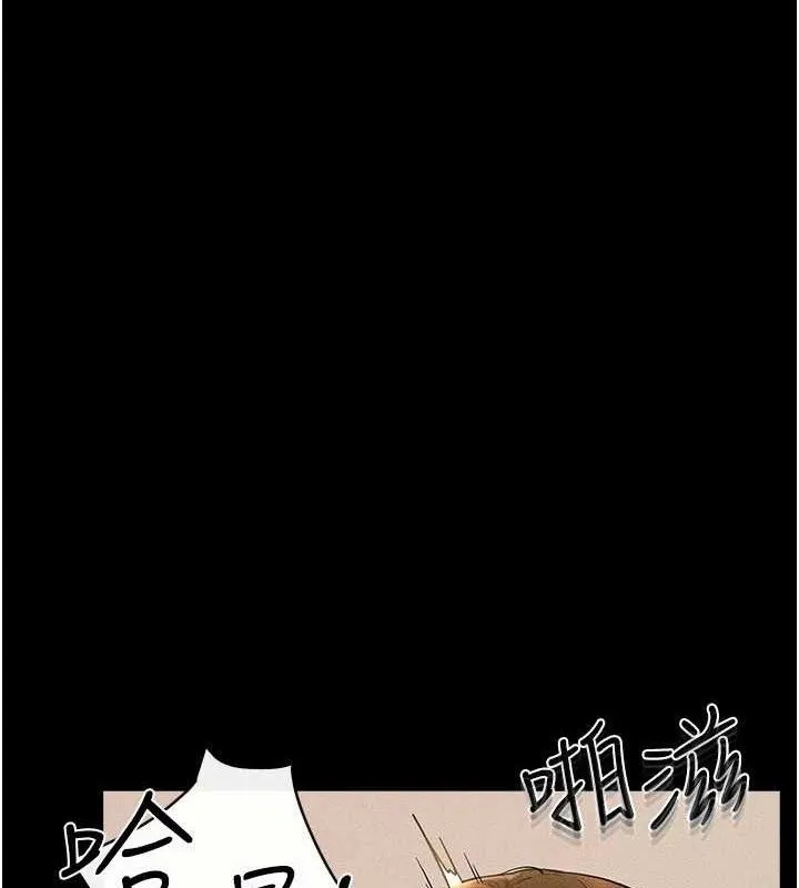 继母与继姐 第73話-想喝奶就隨時來找我 第3页