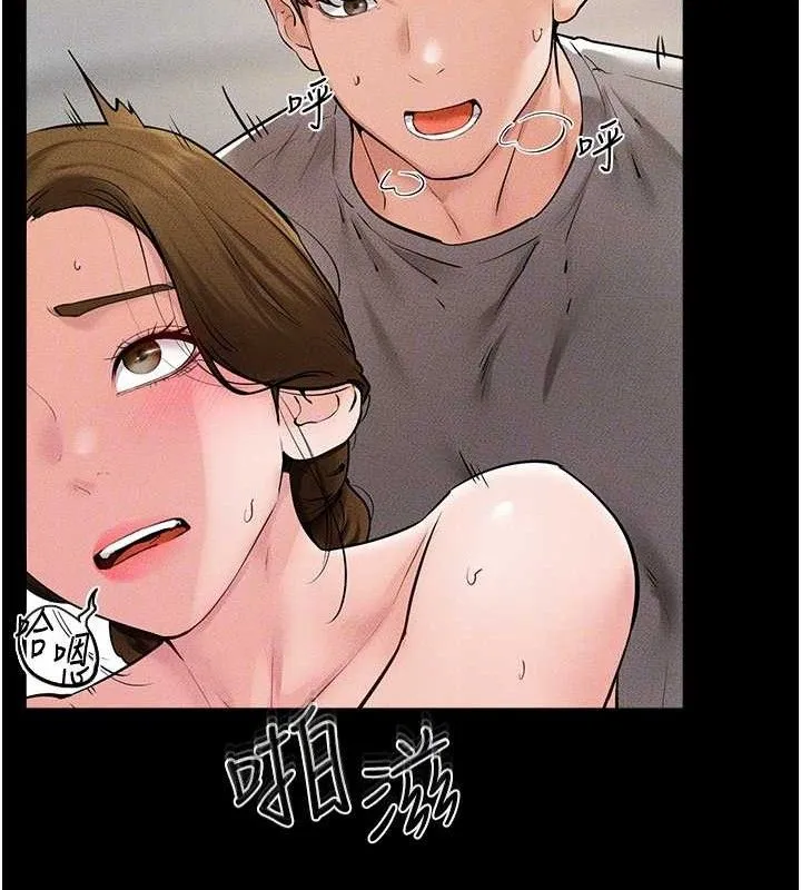 继母与继姐 第73話-想喝奶就隨時來找我 第84页