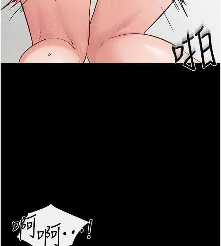 继母与继姐 第73話-想喝奶就隨時來找我 第13页