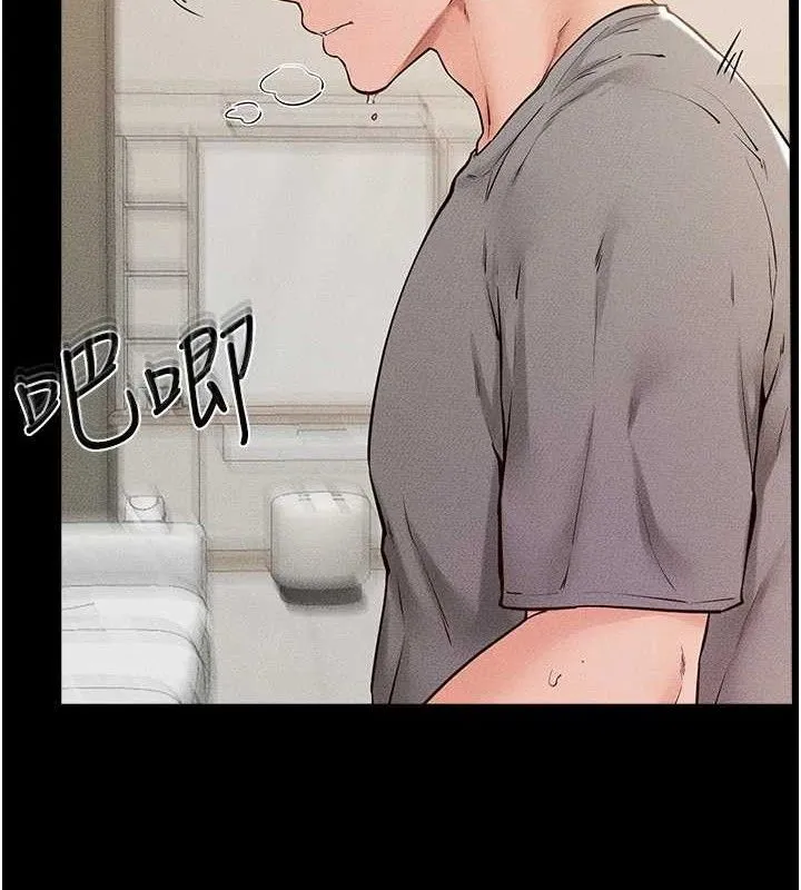 继母与继姐 第73話-想喝奶就隨時來找我 第80页