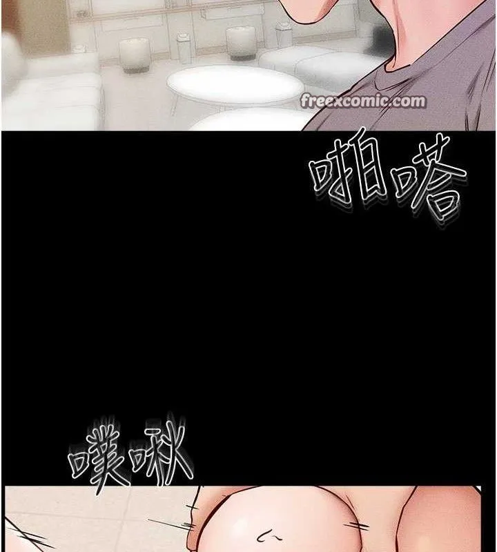 继母与继姐 第73話-想喝奶就隨時來找我 第75页