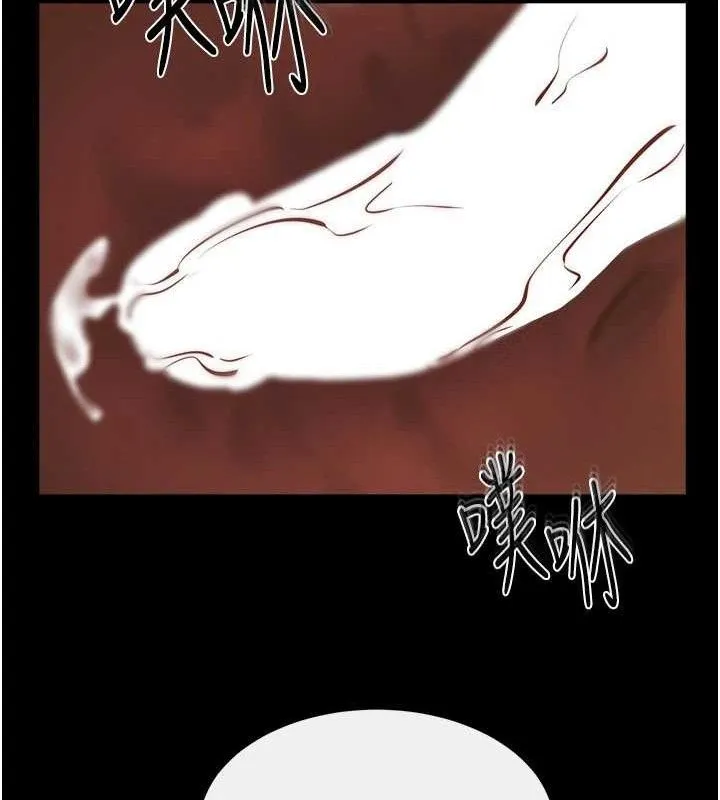 继母与继姐 第73話-想喝奶就隨時來找我 第87页