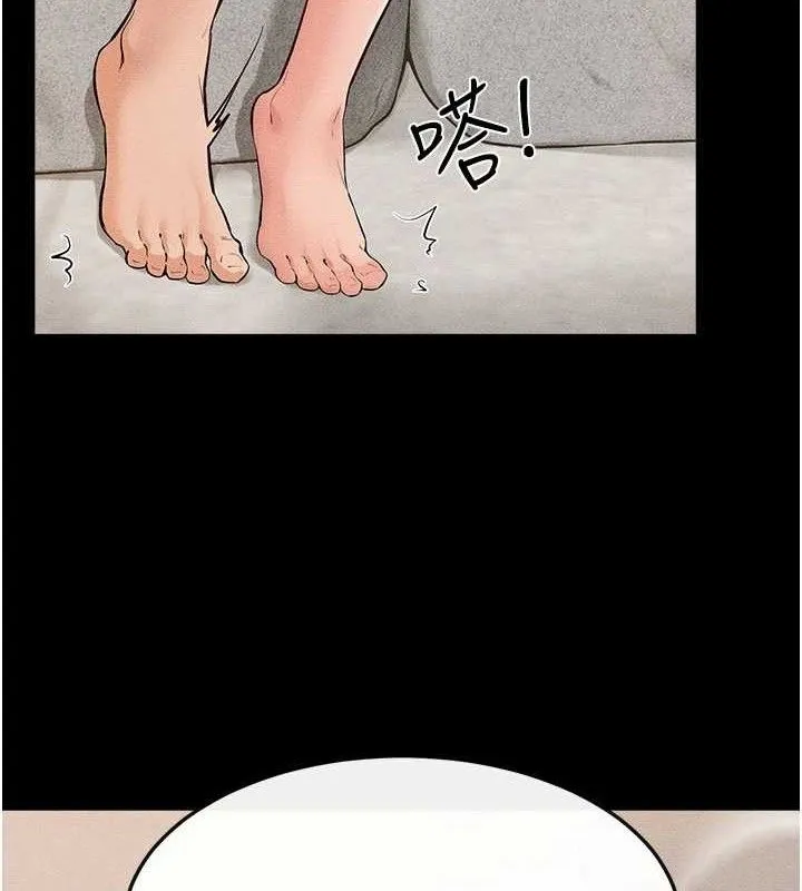 继母与继姐 第73話-想喝奶就隨時來找我 第67页