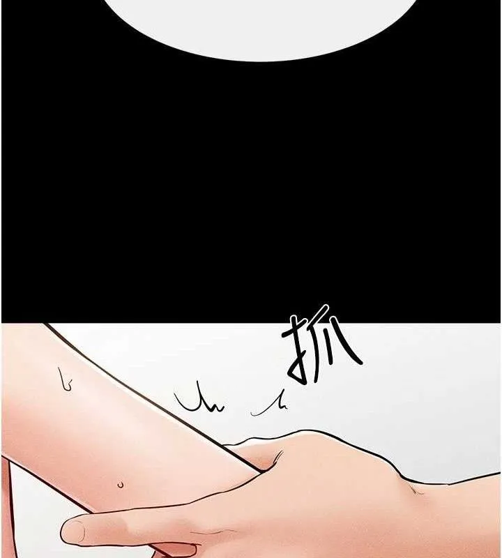 继母与继姐 第73話-想喝奶就隨時來找我 第56页