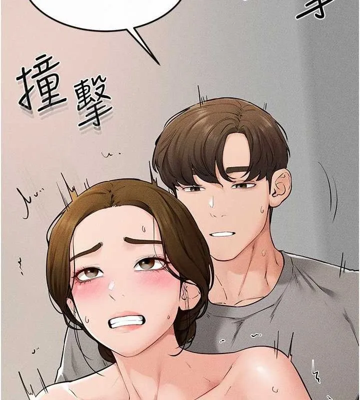 继母与继姐 第73話-想喝奶就隨時來找我 第58页