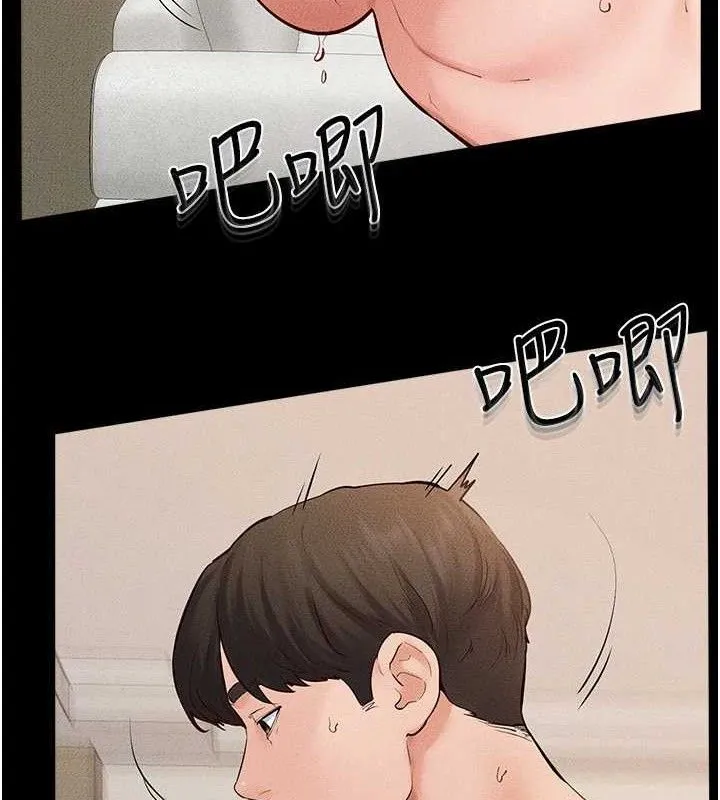 继母与继姐 第73話-想喝奶就隨時來找我 第79页