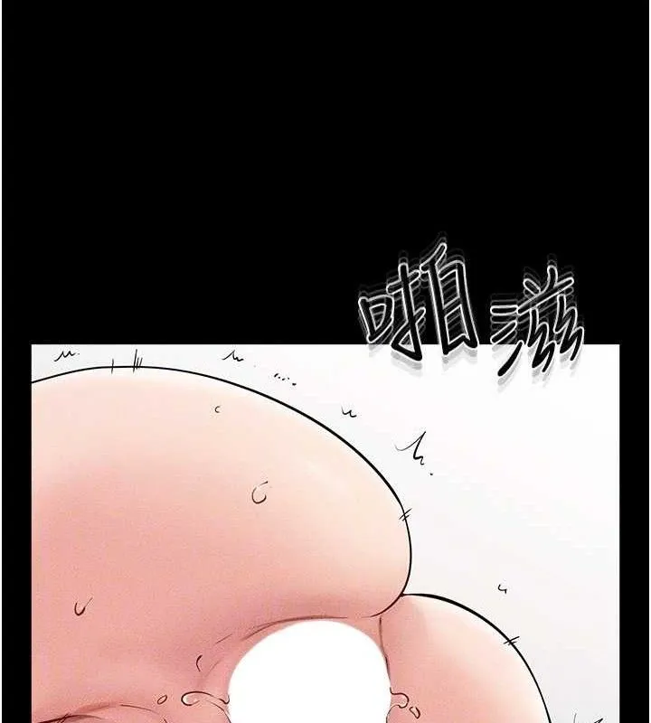 继母与继姐 第73話-想喝奶就隨時來找我 第85页