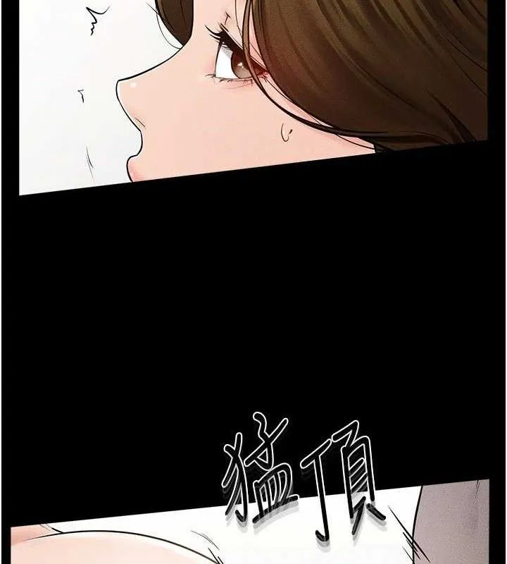 继母与继姐 第73話-想喝奶就隨時來找我 第36页