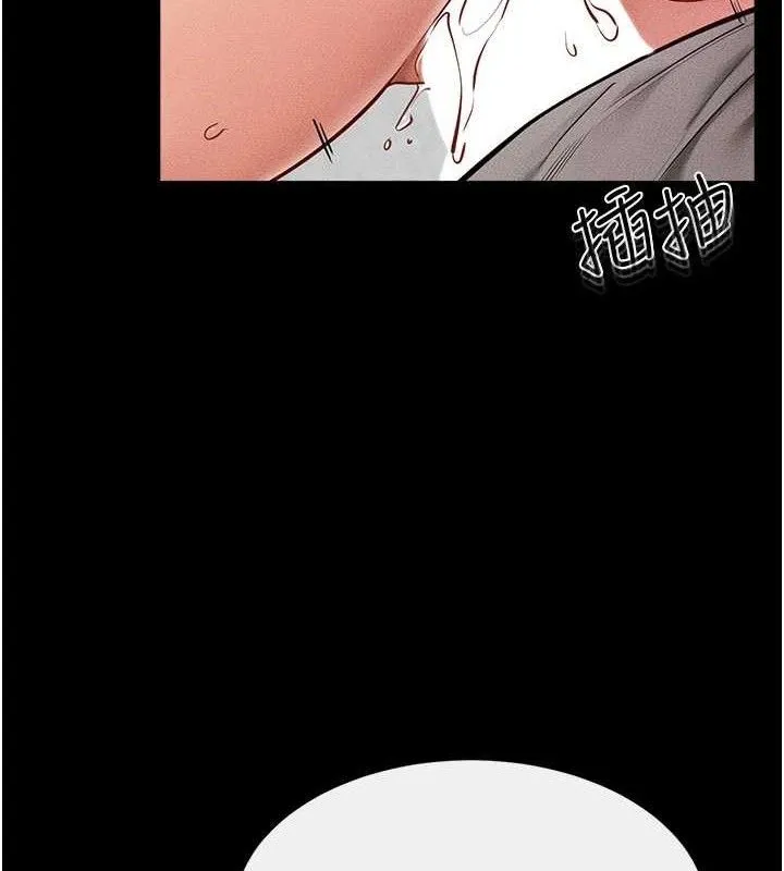 继母与继姐 第73話-想喝奶就隨時來找我 第33页