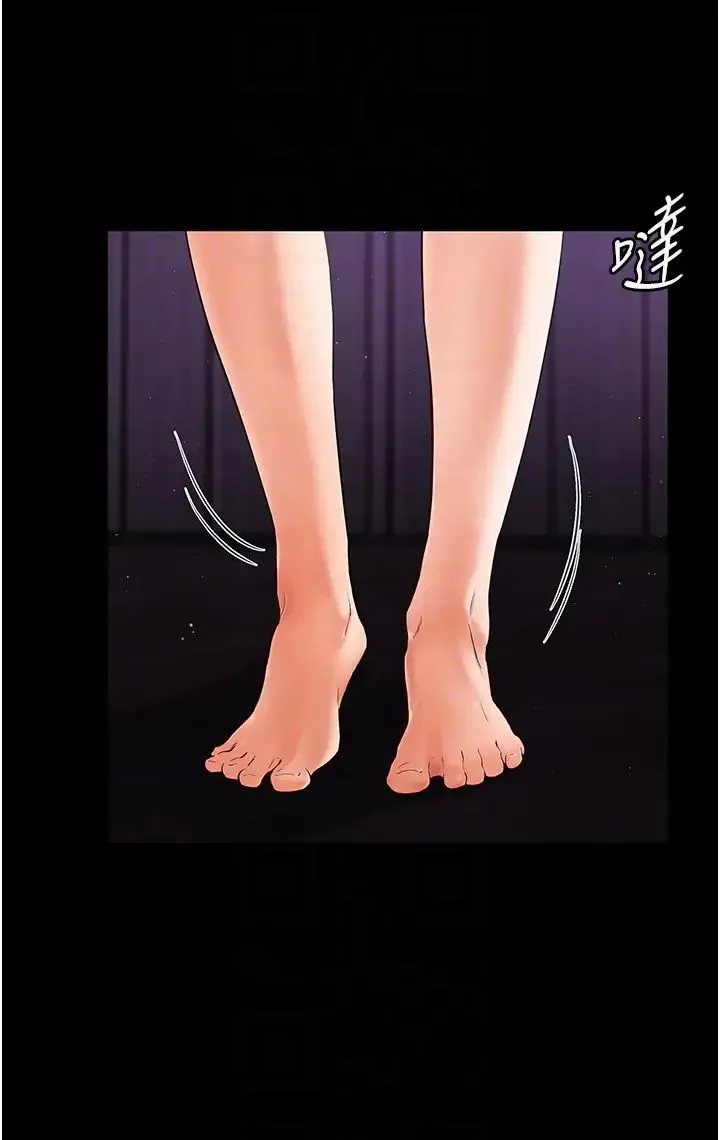 继母与继姐 第8話-兒子…你可以射瞭! 第32页