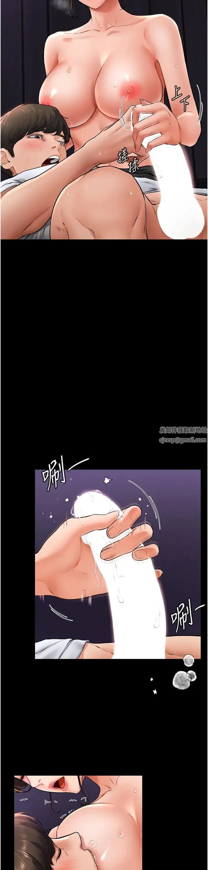 继母与继姐 第8話-兒子…你可以射瞭! 第17页
