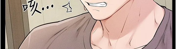 继母与继姐 第110話-說好要一起分享 第68页