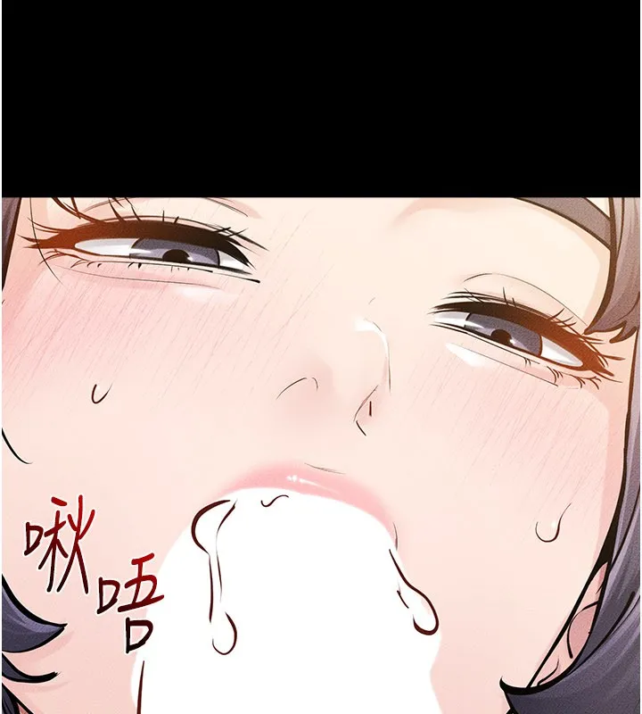 继母与继姐 第110話-說好要一起分享 第75页