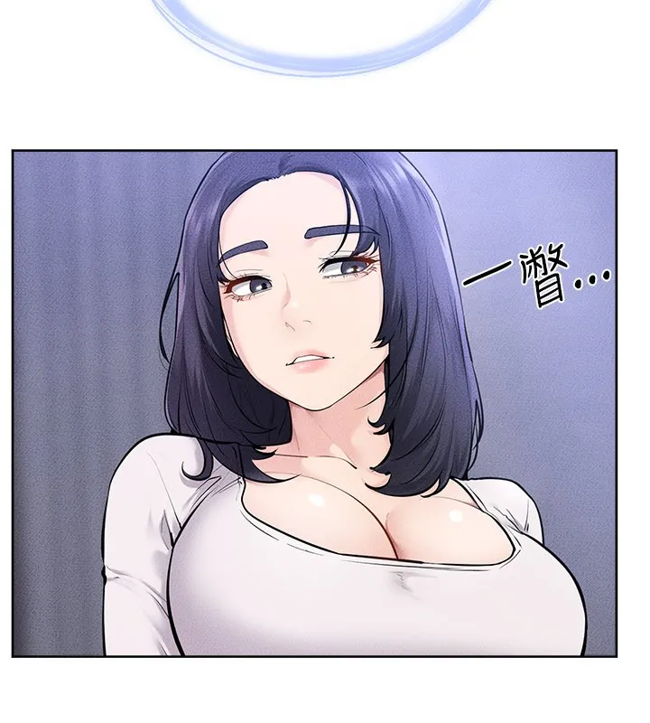 继母与继姐 第110話-說好要一起分享 第59页