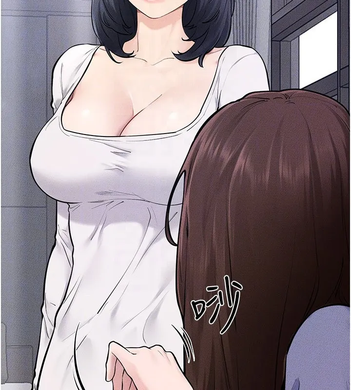 继母与继姐 第110話-說好要一起分享 第49页