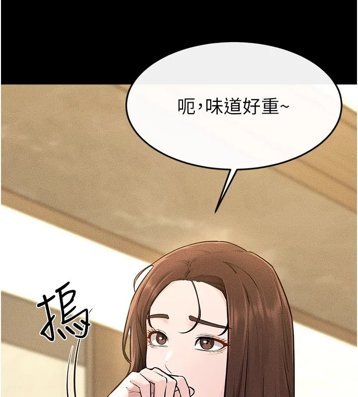 继母与继姐 第110話-說好要一起分享 第107页