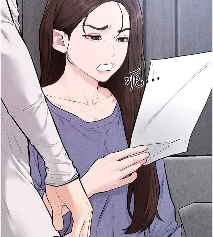 继母与继姐 第110話-說好要一起分享 第44页