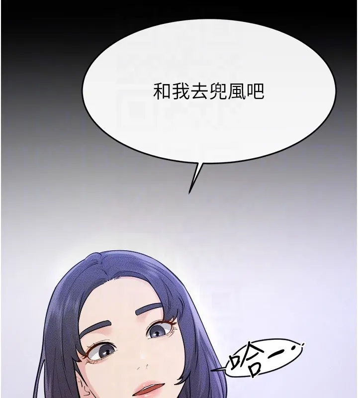 继母与继姐 第110話-說好要一起分享 第153页
