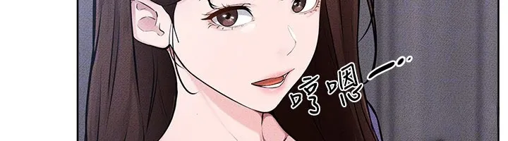 继母与继姐 第110話-說好要一起分享 第52页