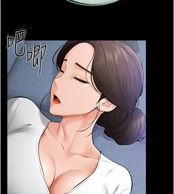 继母与继姐 第60話-令人想獨占的「好滋味」 第141页