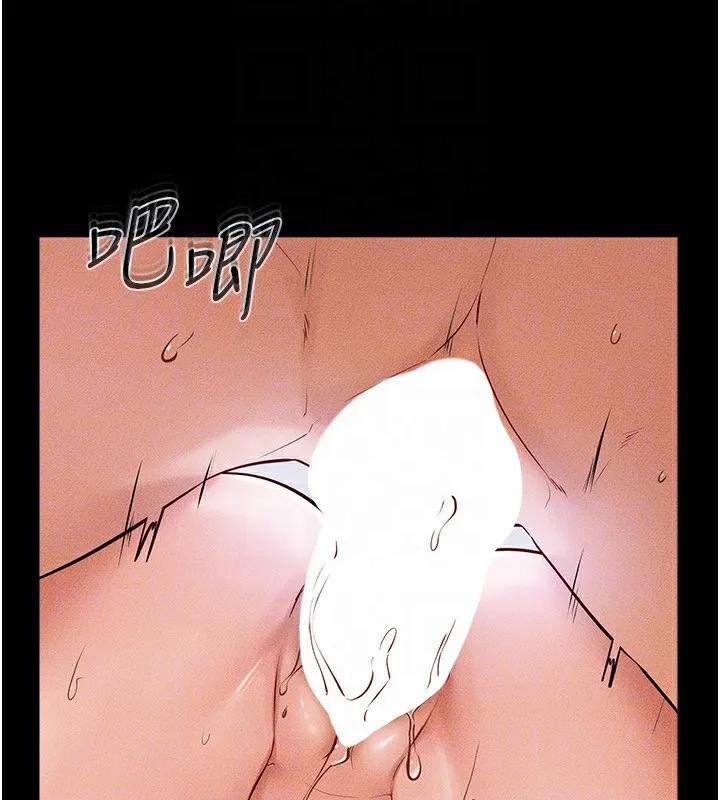 继母与继姐 第60話-令人想獨占的「好滋味」 第139页