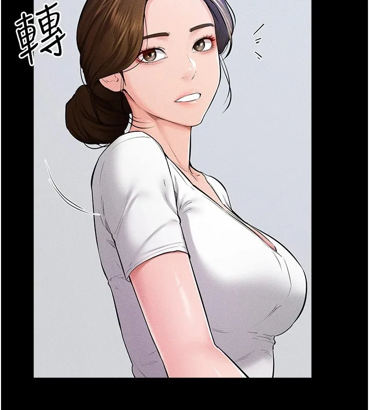 继母与继姐 第60話-令人想獨占的「好滋味」 第11页