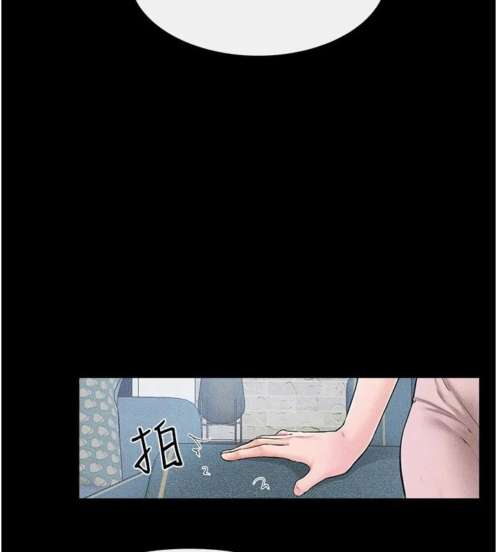 继母与继姐 第60話-令人想獨占的「好滋味」 第67页