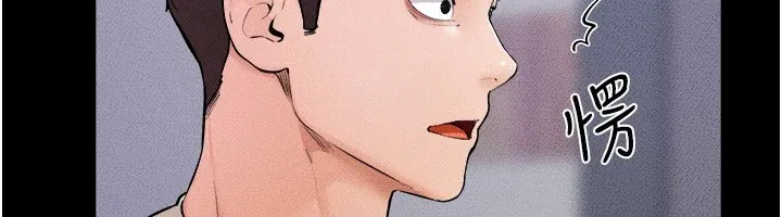 继母与继姐 第60話-令人想獨占的「好滋味」 第109页