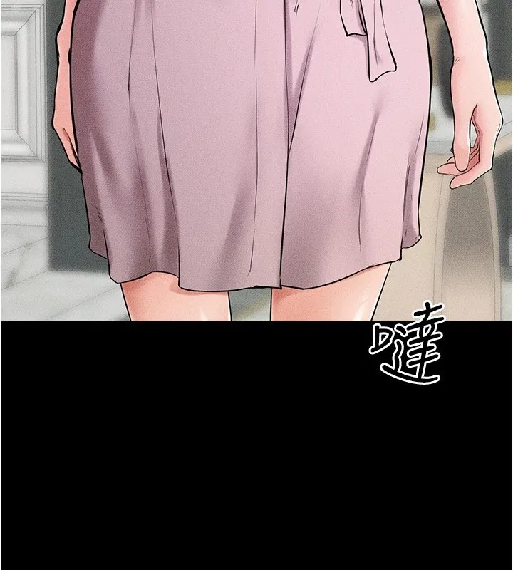 继母与继姐 第60話-令人想獨占的「好滋味」 第15页
