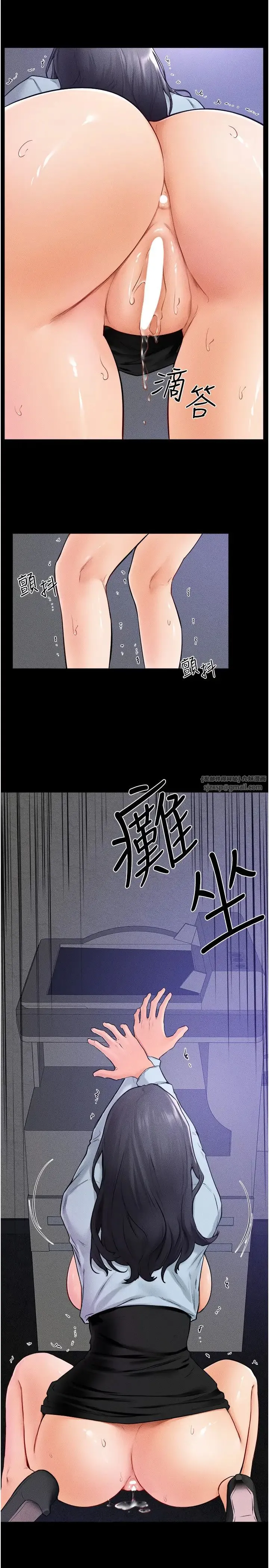 继母与继姐 第30話-越刺激越容易高潮的姐姐 第5页