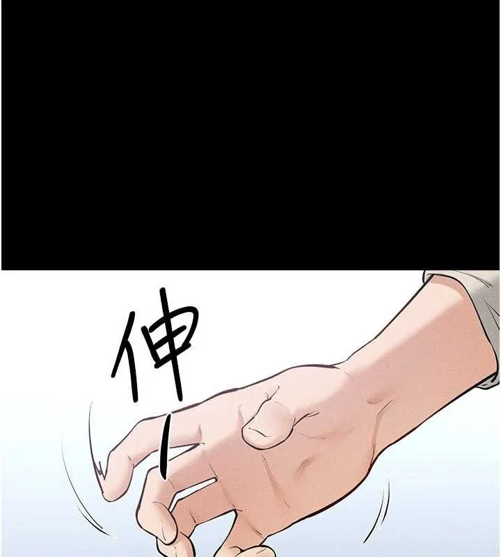 继母与继姐 第101話-我們換個地方繼續恩愛 第60页