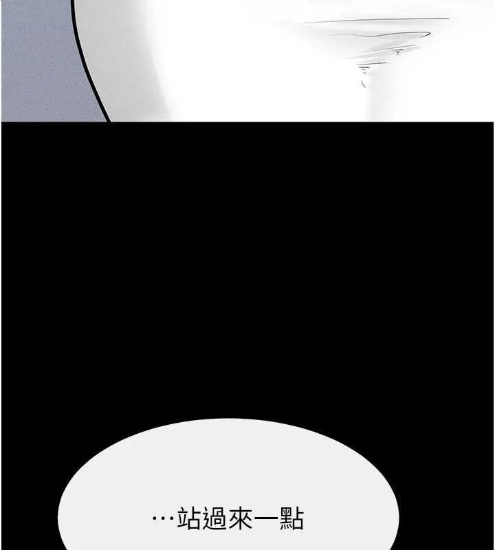继母与继姐 第101話-我們換個地方繼續恩愛 第64页