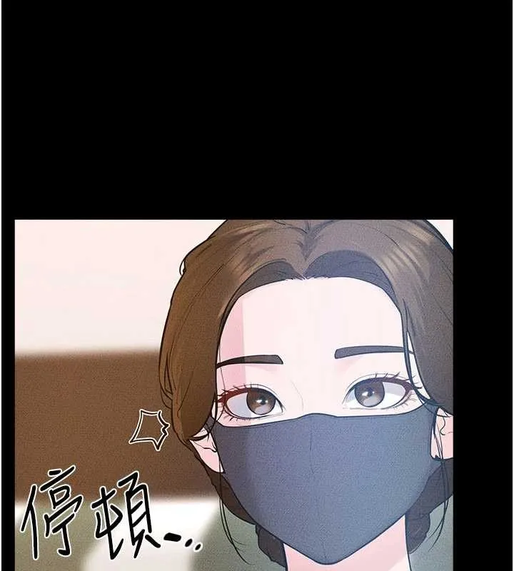 继母与继姐 第101話-我們換個地方繼續恩愛 第41页